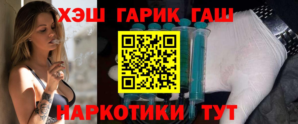 ГАШИШ ice o lator Кушва