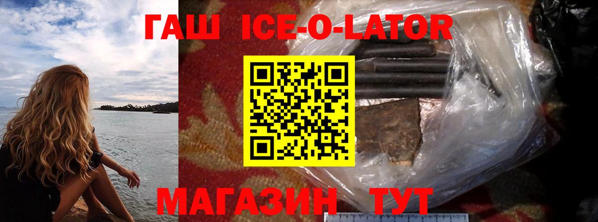 Кушва  ГАШИШ  закладка  Вход с VPN  ГАШИШ гашик  ГАШИШ hashish 