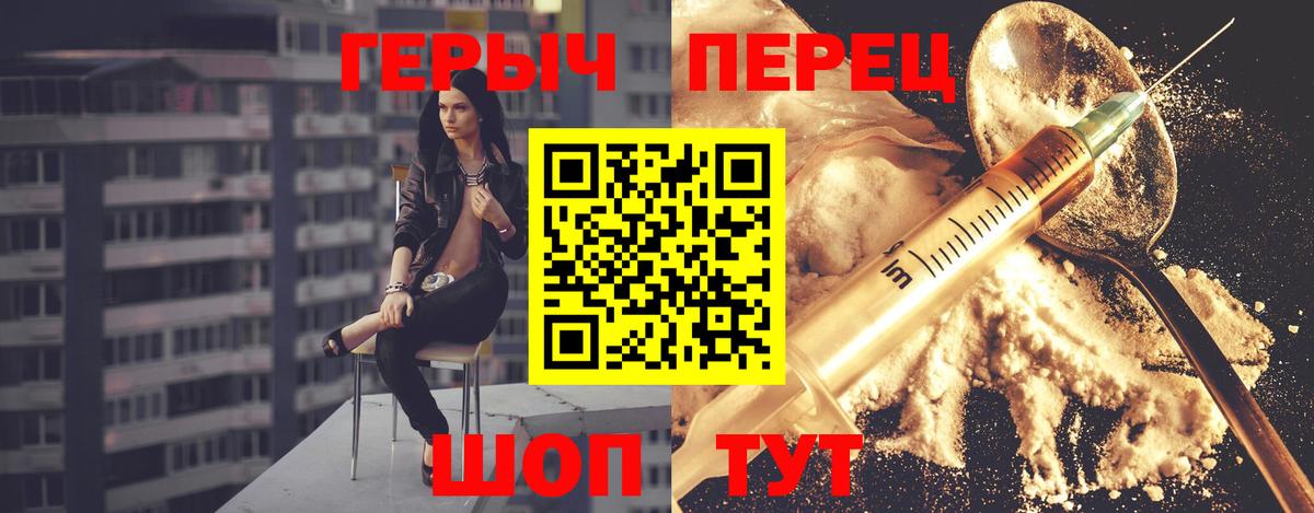 Героин Афган  Вход с VPN  Кушва 