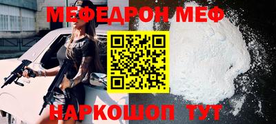 COCAINE Анжеро-Судженск