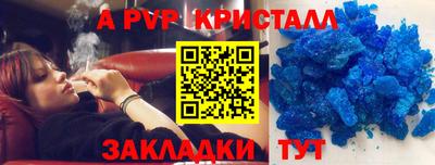 мефедрон VHQ Аша