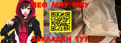 кокс Ачхой-Мартан