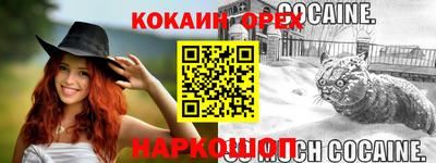 кокс Ачхой-Мартан