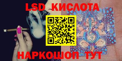 кокс Ачхой-Мартан