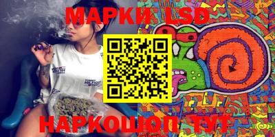 кокс Ачхой-Мартан