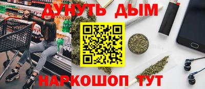 мяу мяу кристалл Баксан