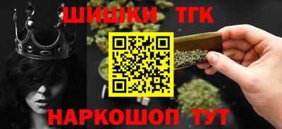 мяу мяу кристалл Баксан