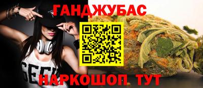 мяу мяу кристалл Баксан