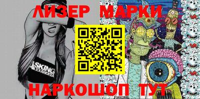 кокс Ачхой-Мартан