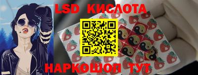 дмт Ангарск