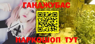мефедрон VHQ Аша