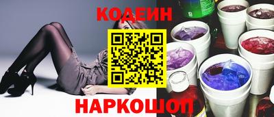 мяу мяу кристалл Баксан
