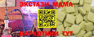 мяу мяу кристалл Баксан