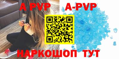 мяу мяу кристалл Баксан
