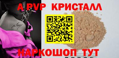 мефедрон VHQ Аша