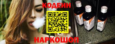 кокс Ачхой-Мартан