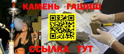 дмт Ангарск