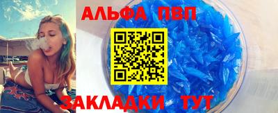 MDMA Premium VHQ Анапа