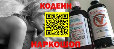 COCAINE Анжеро-Судженск