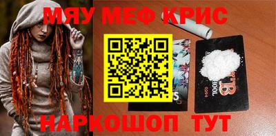 мефедрон VHQ Аша