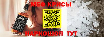мефедрон VHQ Аша