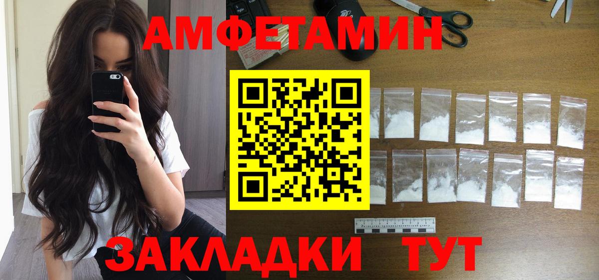 МЕТАМФЕТАМИН пудра  Вход с VPN  МЕТАМФЕТАМИН  Кушва 