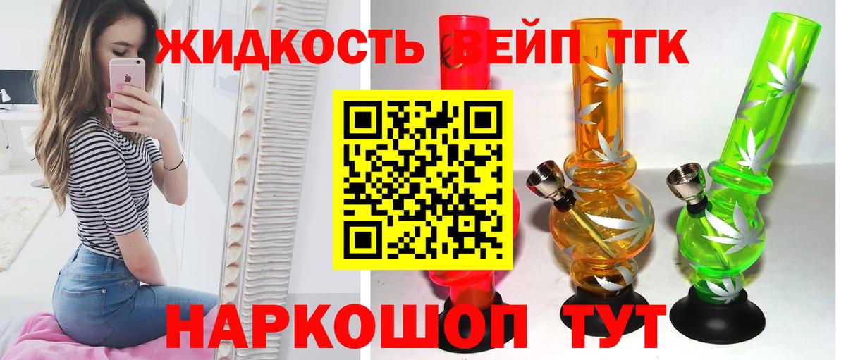 Кушва  Дистиллят ТГК Wax  Вход с VPN 