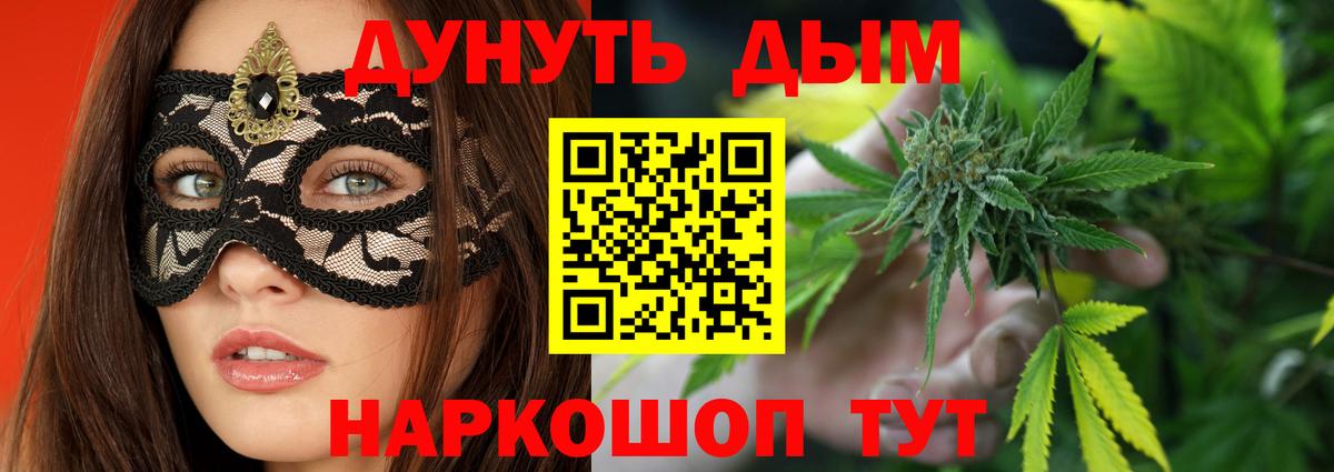 Марихуана SATIVA & INDICA  МАРИХУАНА Bruce Banner  Вход с VPN  Канабис SATIVA & INDICA  Кушва 